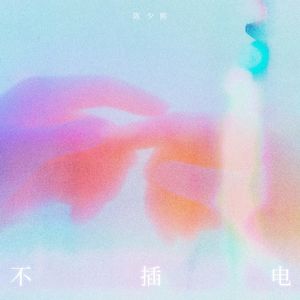 国产精品熟女视频一区二区
