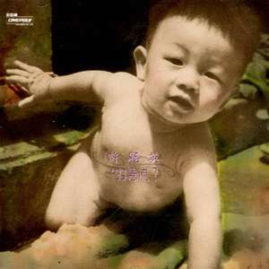 钟欣潼被躁的直流白浆
