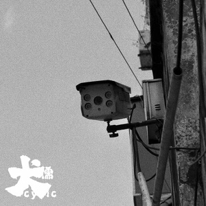 美女裸体❌开腿羞羞吞精照片
