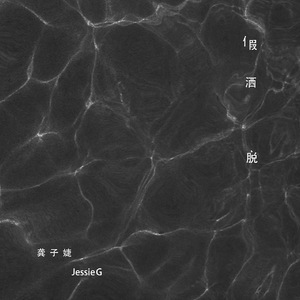 美女脱👙露出🐻吃我的🍌文
